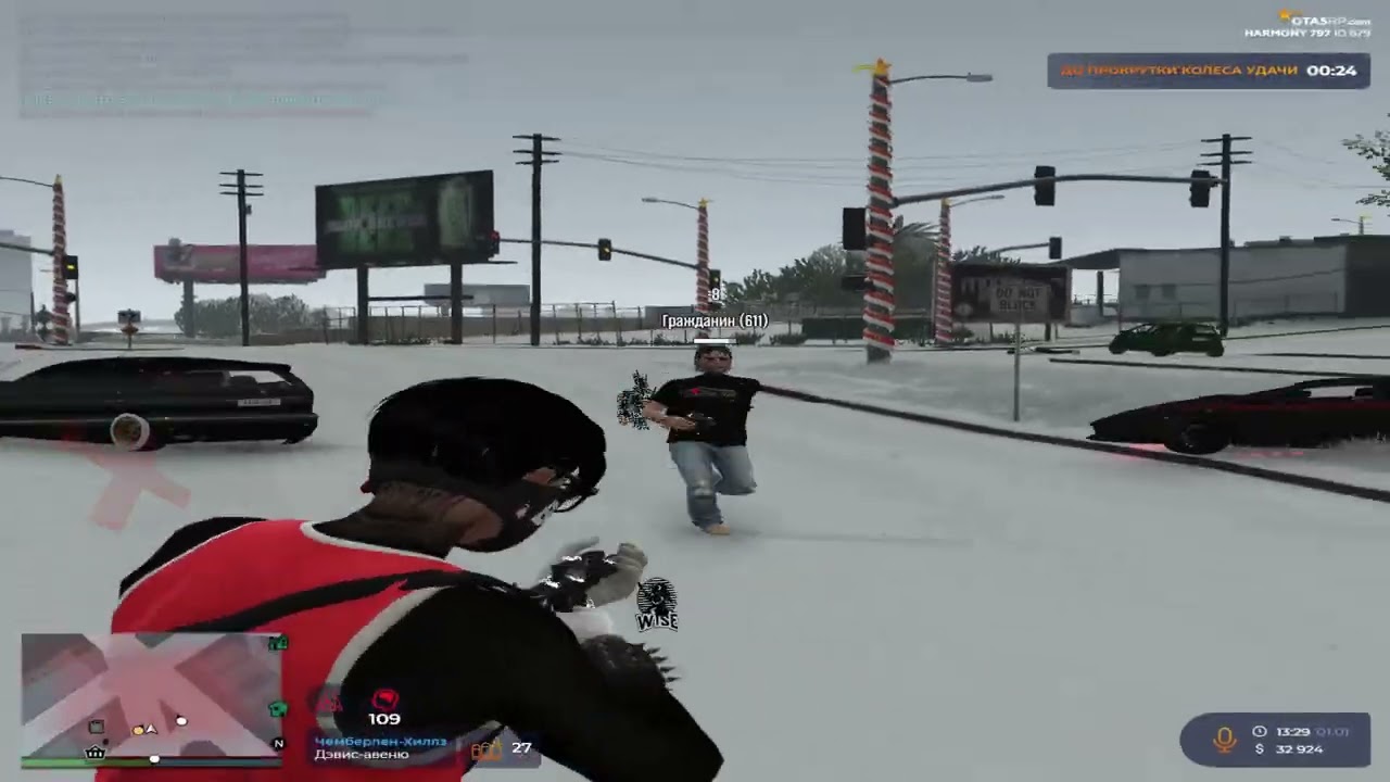 The Race | sacred | gta5rp