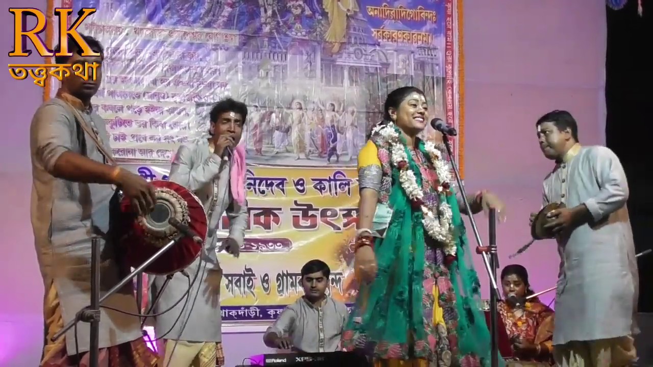 কৃষ্ণ বলে বাহু তুলে[সম্পা গোস্বামী নতুন কীর্তন গান 2020][sampa goswami new kirtan song]Bangla kirtan
