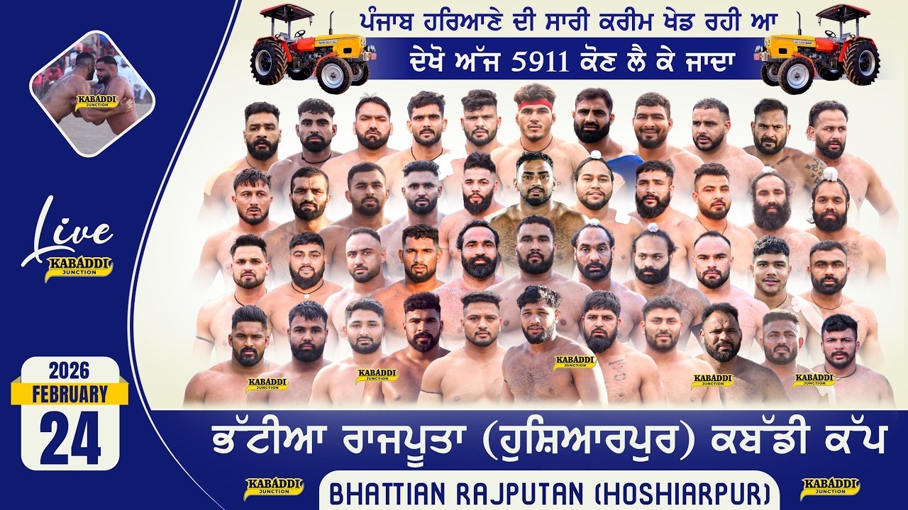 SUPER SEMI FINAL | PUNJAB LIONS 🆚 MALWA LIONS | Bhattian Rajputtan (Hoshiarpur) Kabaddi Cup 2026