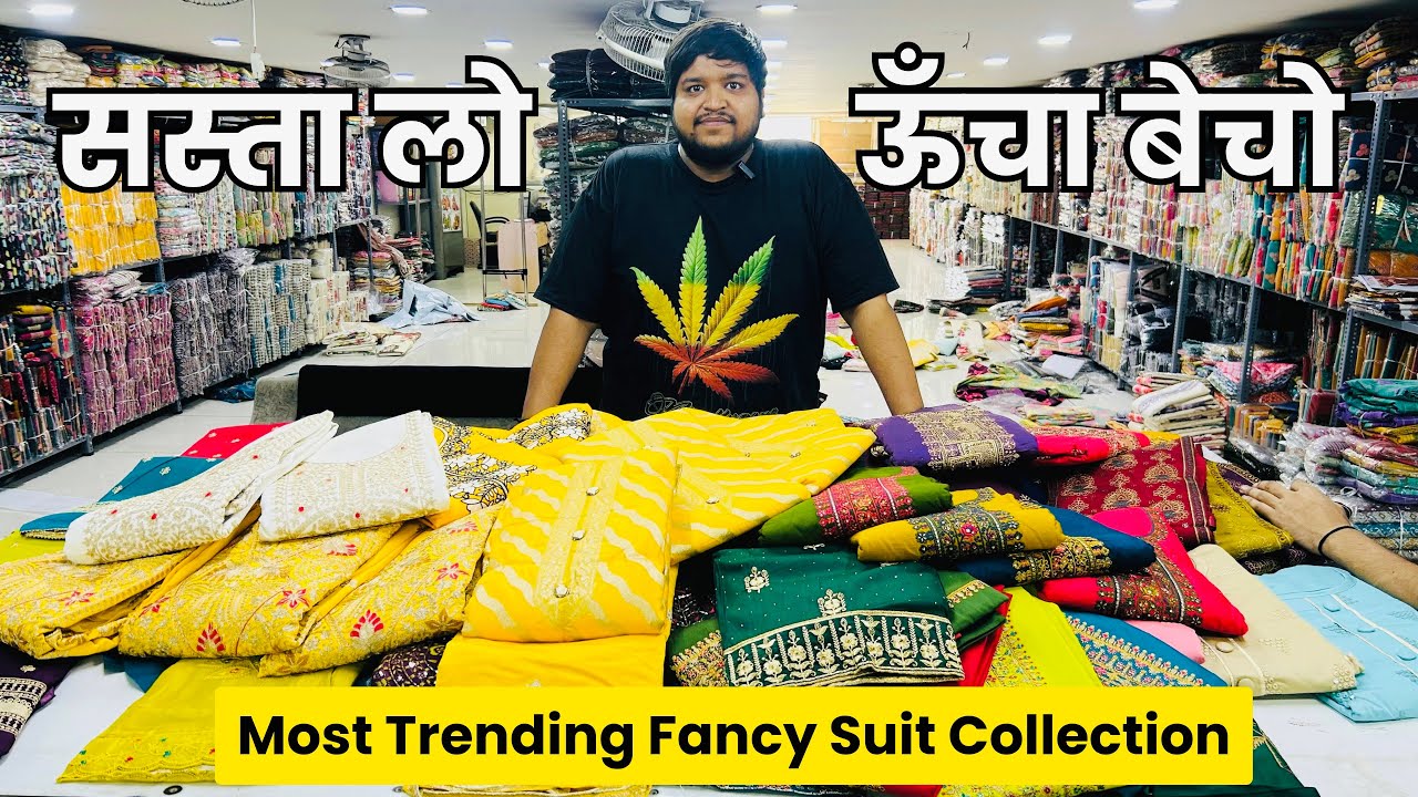 रमजान में ये सूट फायदे में खरीद लो | Suit Wholesale Market Surat | Ramzan Special Suit | Heavy Suit