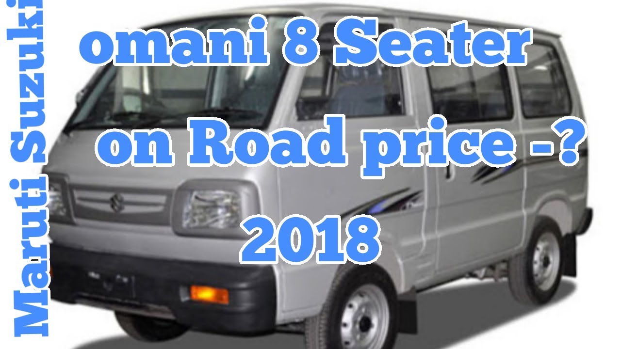 Maruti Suzuki omani 8Seater real review interior and exterior features 2018
