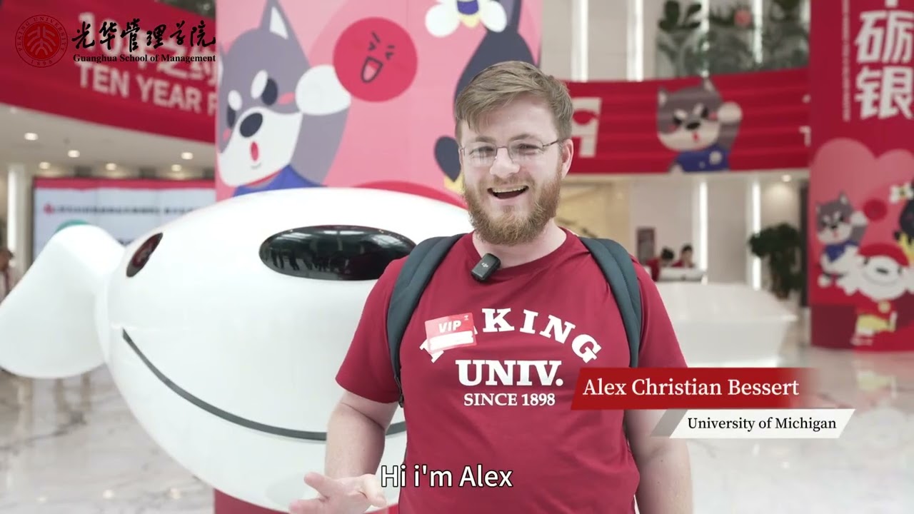 Relive the highlights of the PKU Guanghua DBIC 2025 program with our exclusive recap video! 🌟