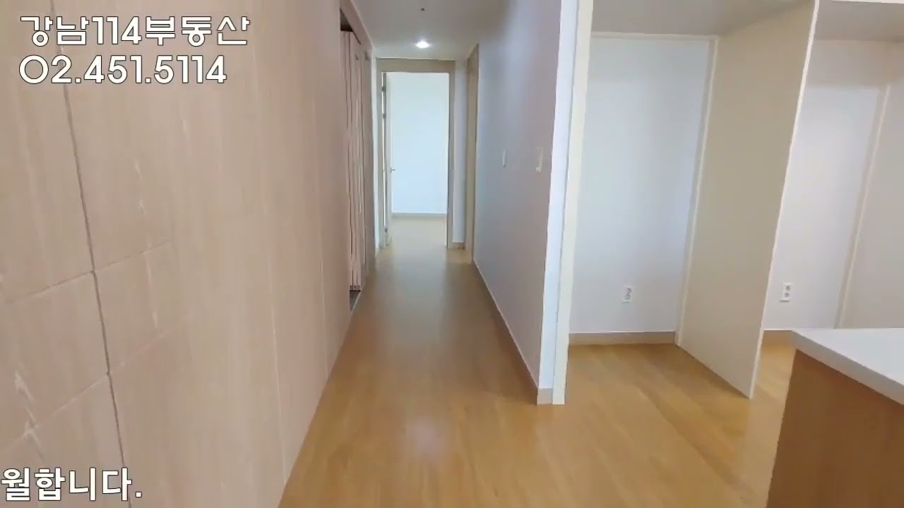 LH강남아이파크 자곡동아파트 강남7단지 30평형 B타입 내부 영상입니다.