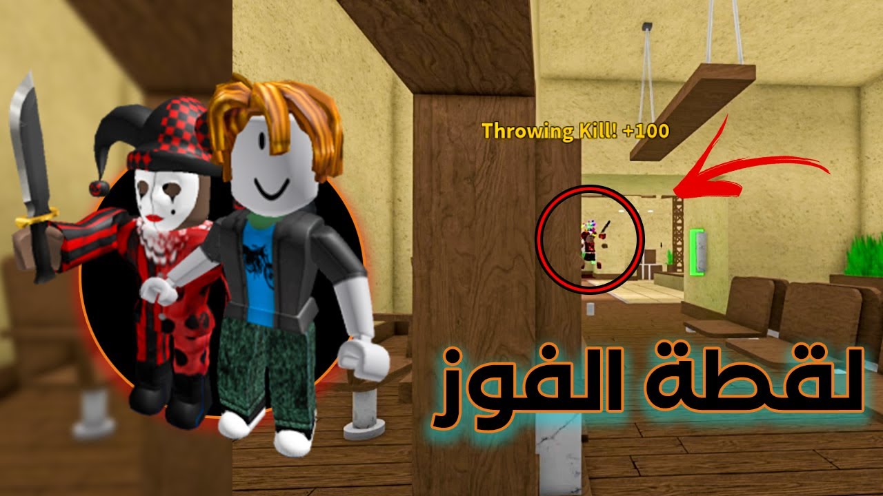 تحدي من المجرم ضد الهكرات ( الجزء الاول )👿🔥