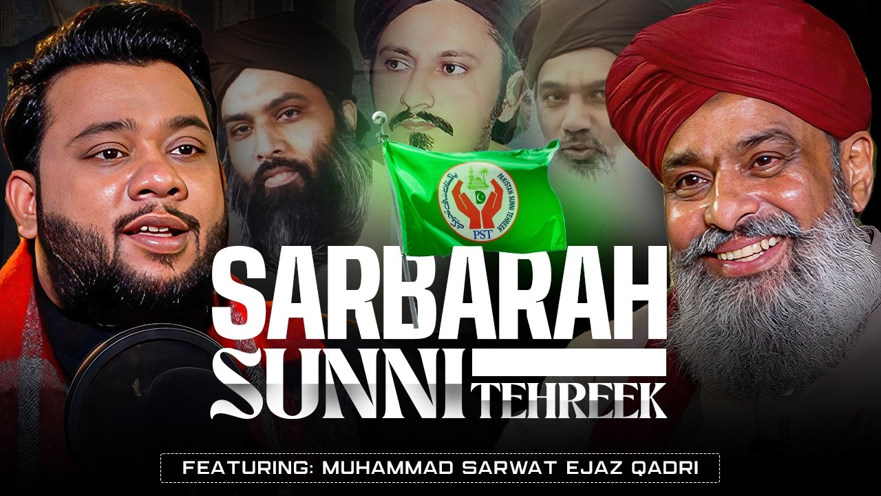 NADIR ALI PODCAST FEATURING MUHAMMAD SARWAT EJAZ QADRI   !!