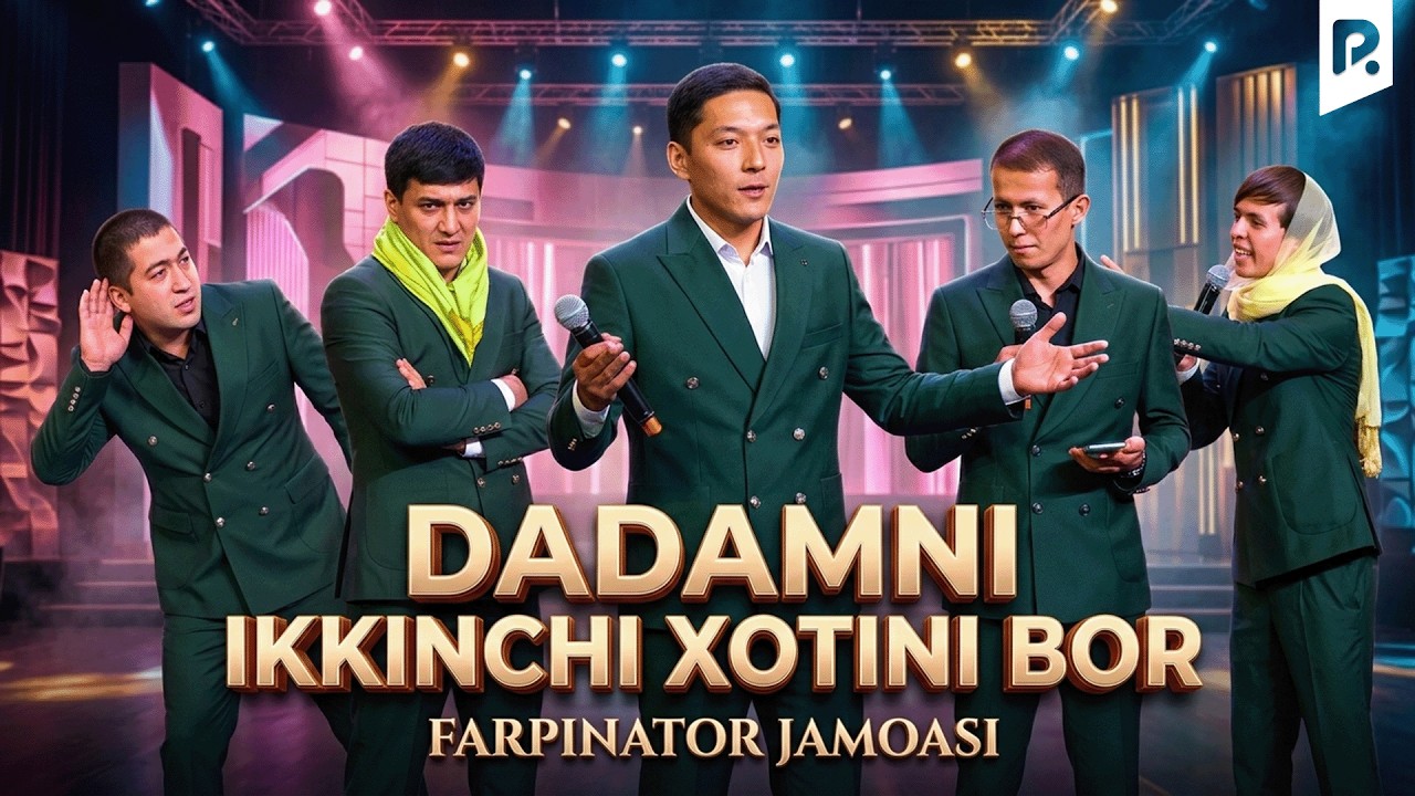 Dadamni ikkinchi xotini bor | Farpinator jamoasi | QVZ 2025