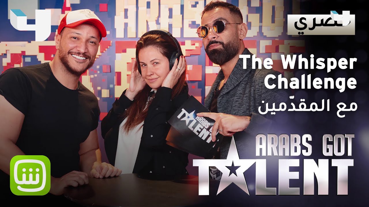 ريا، قصي ووائل في تحدي أسبوعي طريف! من تشجعون منهم؟ #ArabsGotTalent
