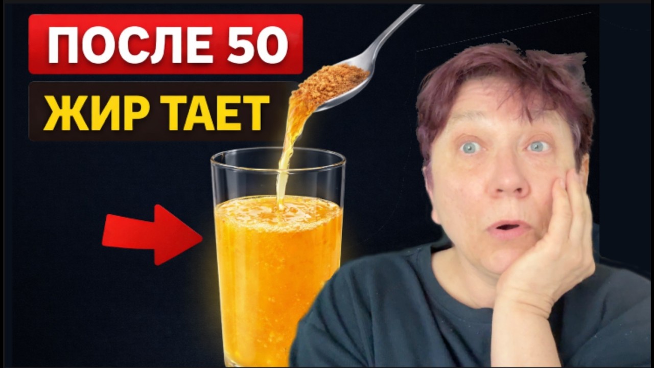 Минус живот и тонкая талия. Ешь и худей