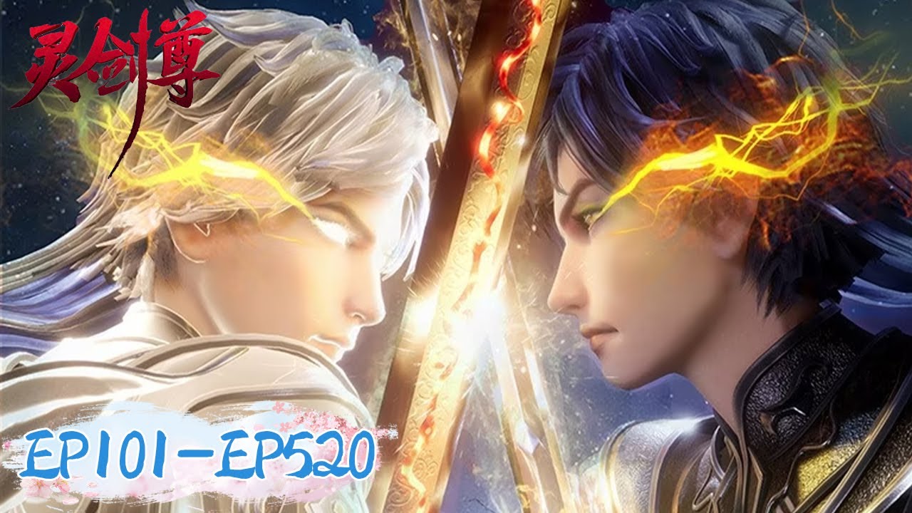 ✨Spirit Sword Sovereign EP 101 - EP 520 Full Version [MULTI SUB]