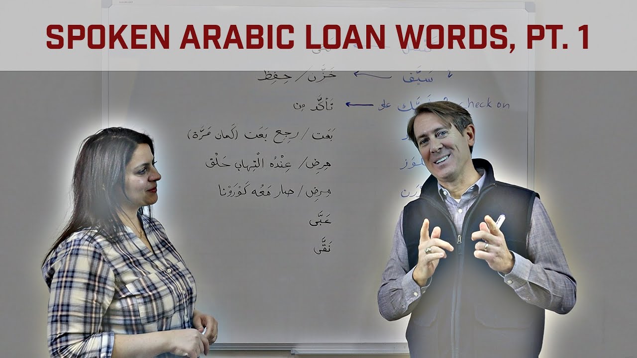Loan Words in Spoken Arabic (Levantine)