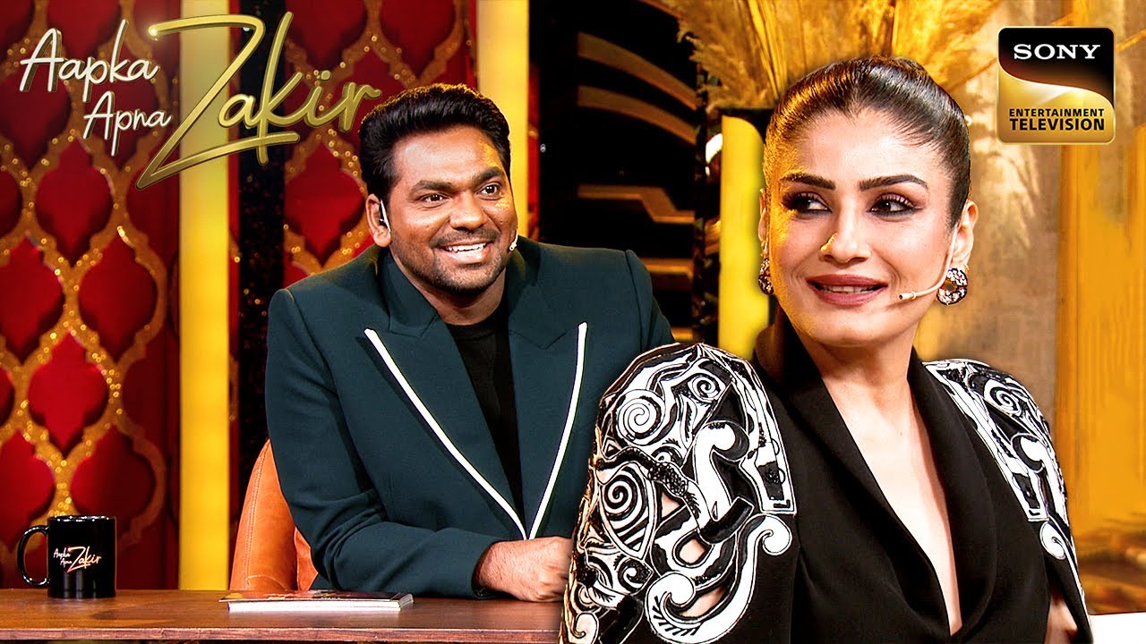 Aapka Apna Zakir | Raveena को कौन बुलाता था 'Ladoo Singh? | Laughter With Zakir