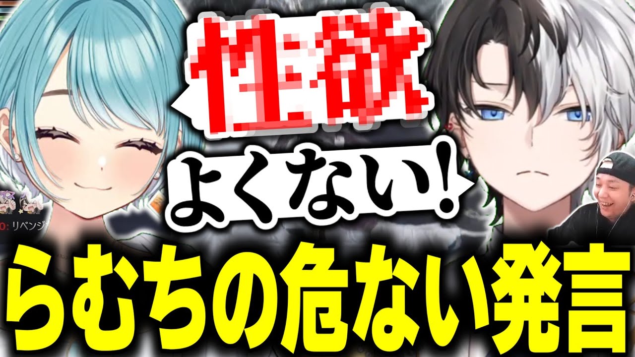 らむちの「●いよく」に大興奮するヘンディーとかみと【エルデンリングナイトレイン/切り抜き】【ヘンディー/白波らむね】#かみとめクリップ