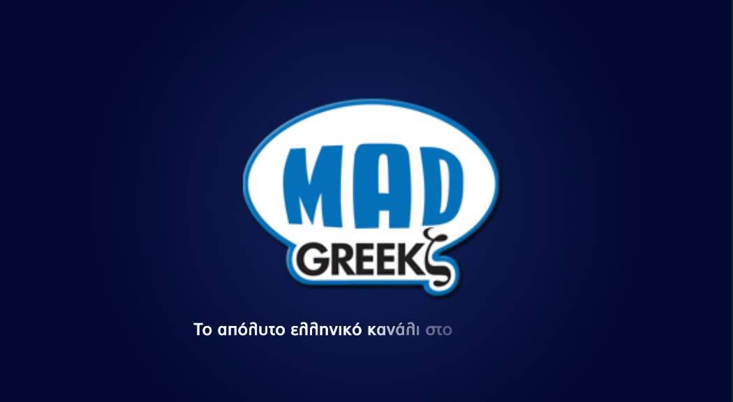 Τριαντάφυλλος-Τι ζητάς