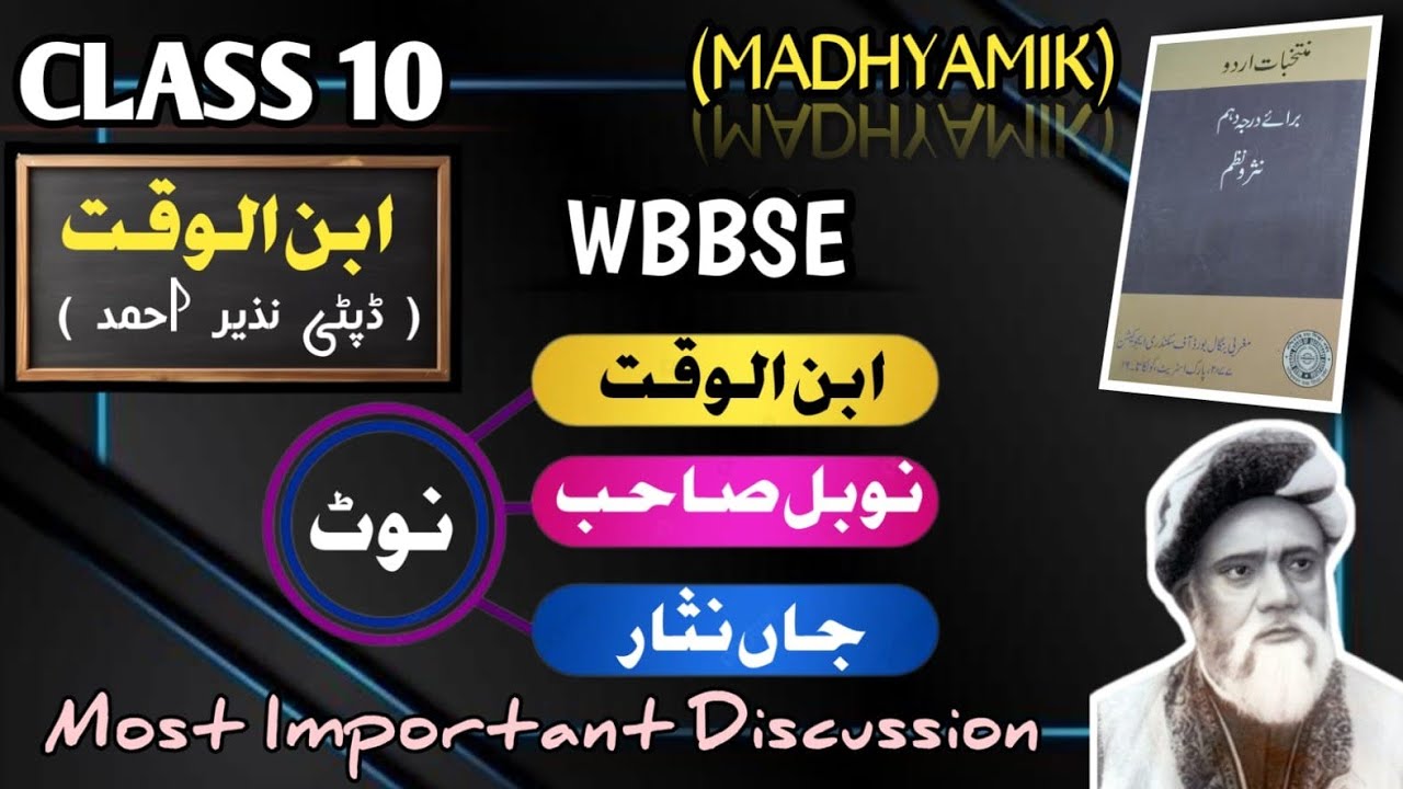 Ibnulwaqt , nobel shahab, janisar per note class 10 wbbse board 