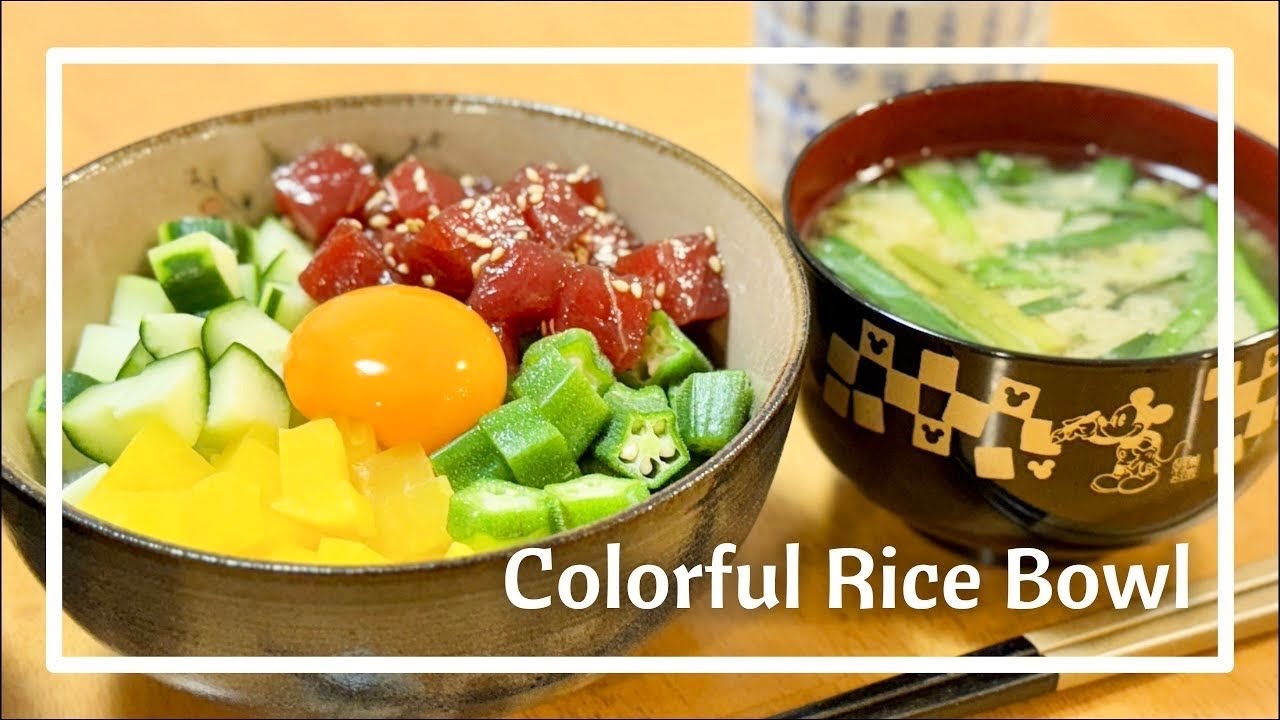 Colorful Rice Bowl | Ep.171