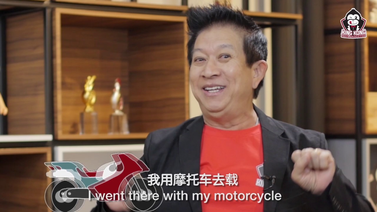 《辉哥KONG笑话》第一集 | BO KA LAO