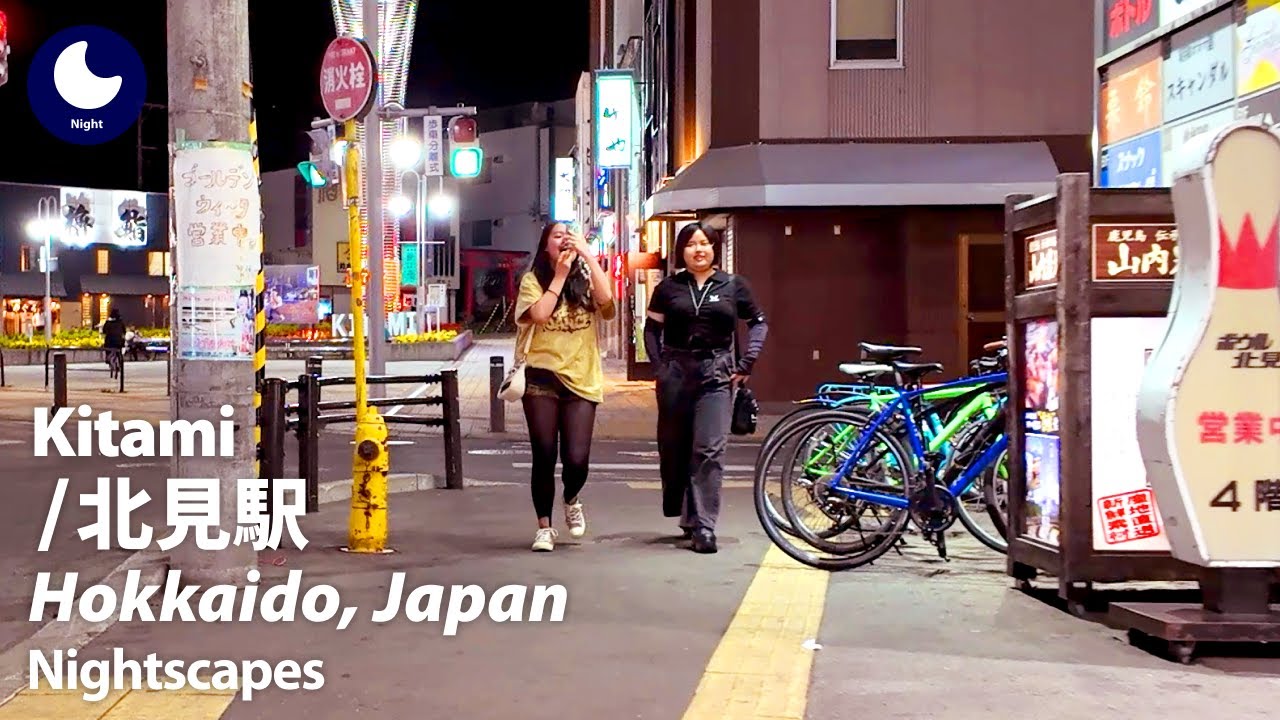 ⁴ᴷ Hokkaido: Kitami Station (北海道: 北見駅) - Japan Walking Tour (July, 2025)