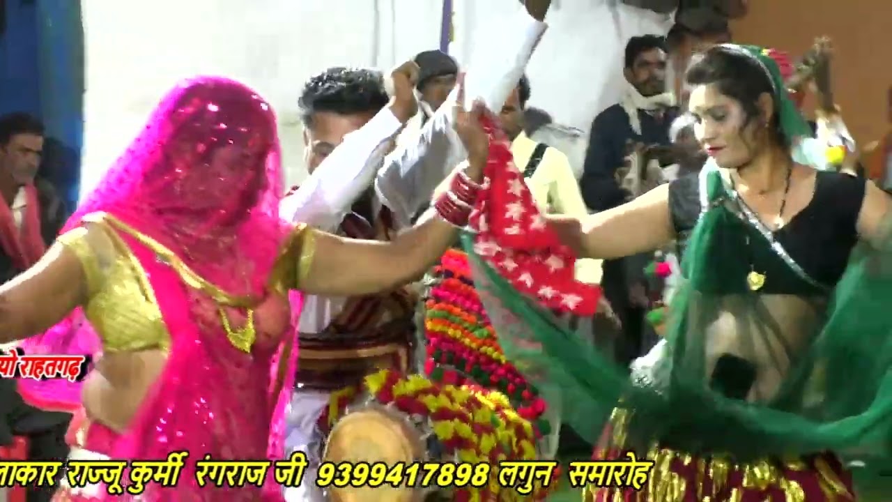 #dancelove #देशी_राई #देहाती_डांस //पानी हम से भरे ना जाय//कलाकार रंज्जू कुर्मी मसुहई // रंगराज दाऊ 