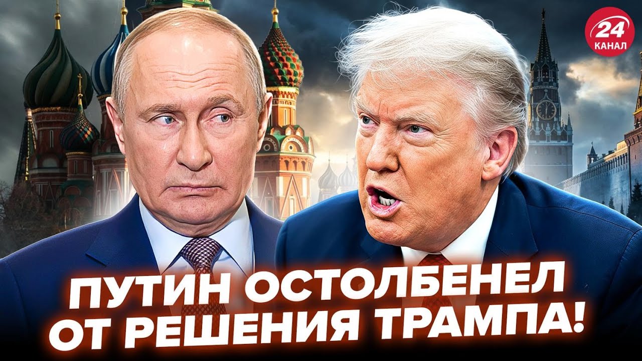 ⚡️Путина ПРИЖАЛИ по-полной! РФ готова ПОДПИСАТЬ МИР? Срочное решение США по Украине. ТРАМП СОРВАЛСЯ