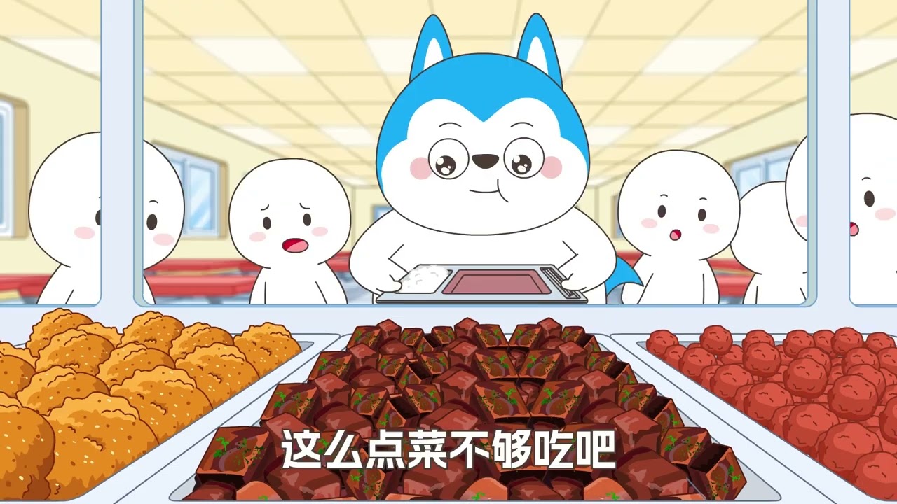 上学记第5季 第62集 胖胖哈小浪 #星座狗聯盟 #哈小浪 #哈小浪上学记 #動漫 #搞笑