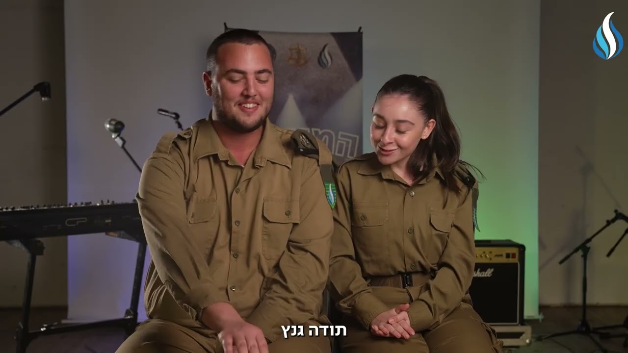 סליחה על השאלה - הלהקות הצבאיות ותיאטרון צה״ל | מדור הפקות | 2024
