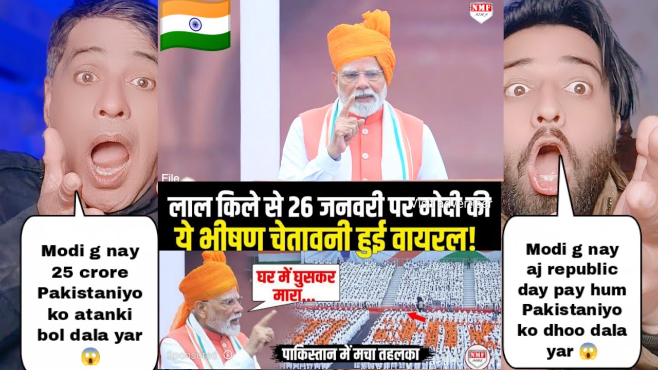 मोदी जी ने 26 जनवरी रिपब्लिक डे पर 25 करोड़ पाकिस्तानियों को आतंकवादी बोलकर पाकिस्तान को किया नंगा