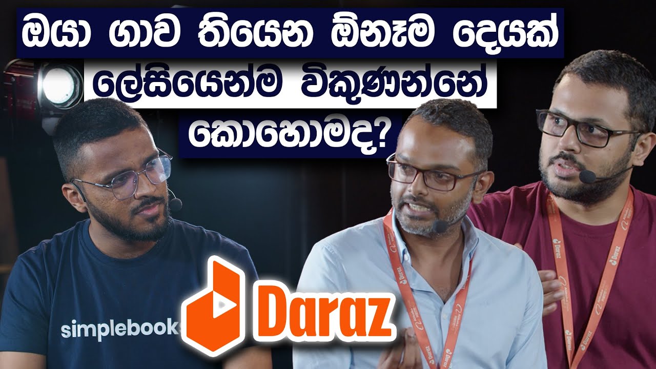 How To Sell Anything Through a Third Party Platform? | Daraz Exclusive Interview | Simplebooks