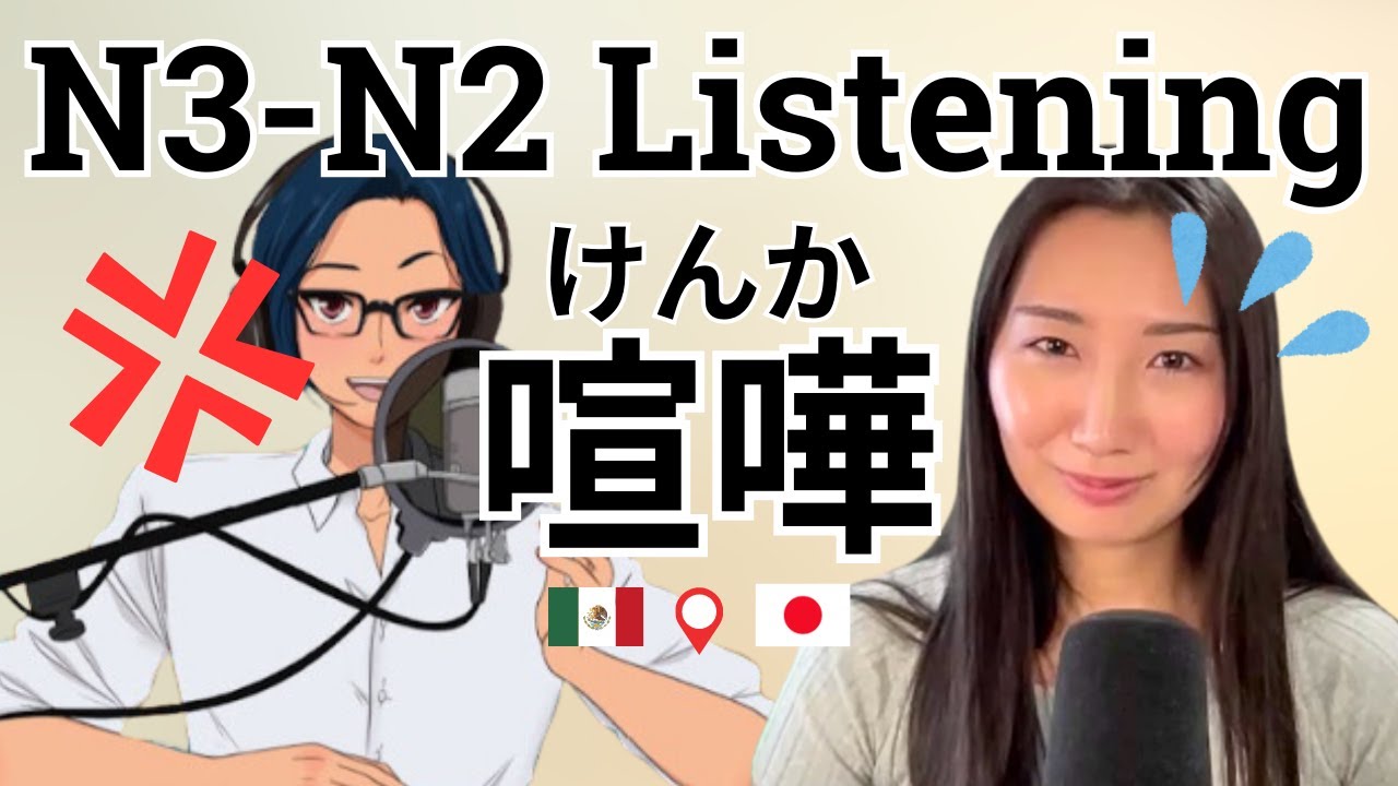 15 min Japanese Immersion 🎧|  Why Japanese People Avoid Big Fights? f/w @yuyunihongopodcast