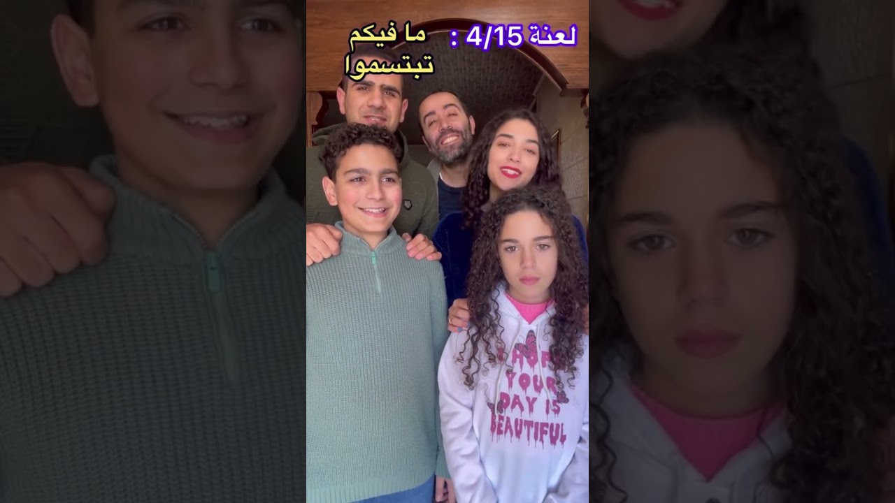 اليوم طلعلنا لعنات (الجزء الاول ) 5 لعنات