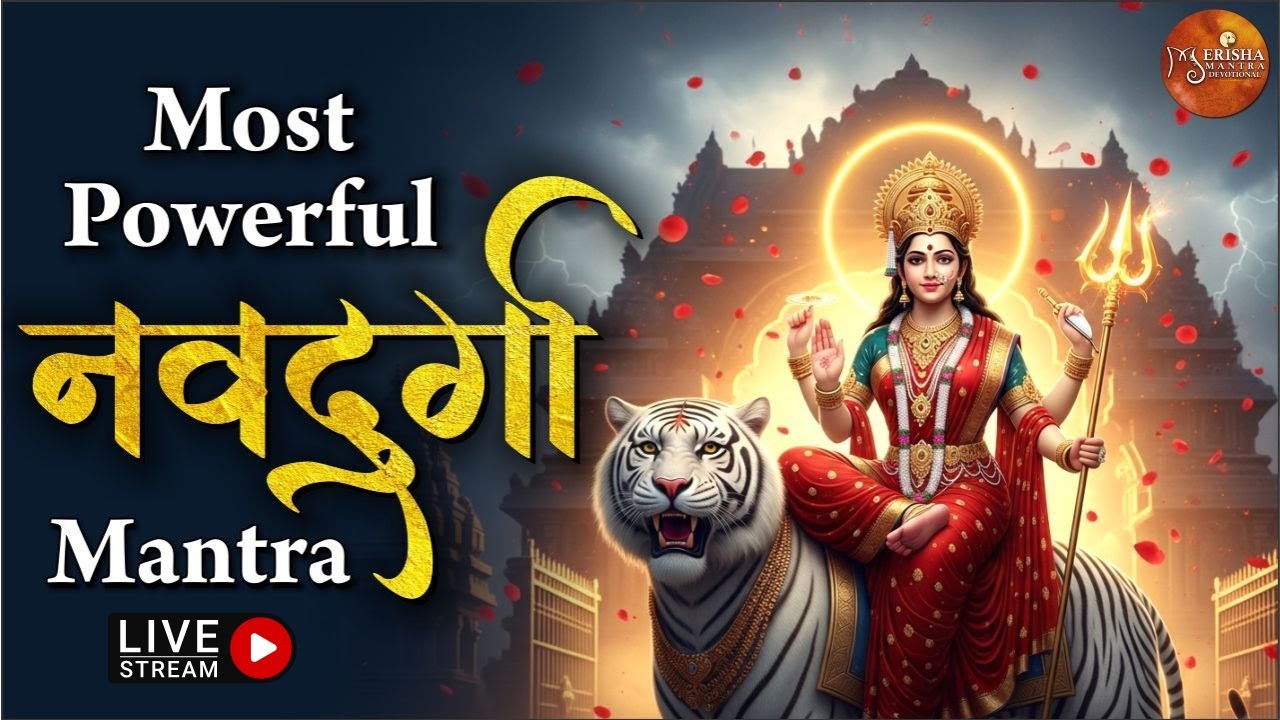 🔴 Nav Durga Mantra LIVE | 9 Forms of Maa Durga | Powerful Navratri Chant