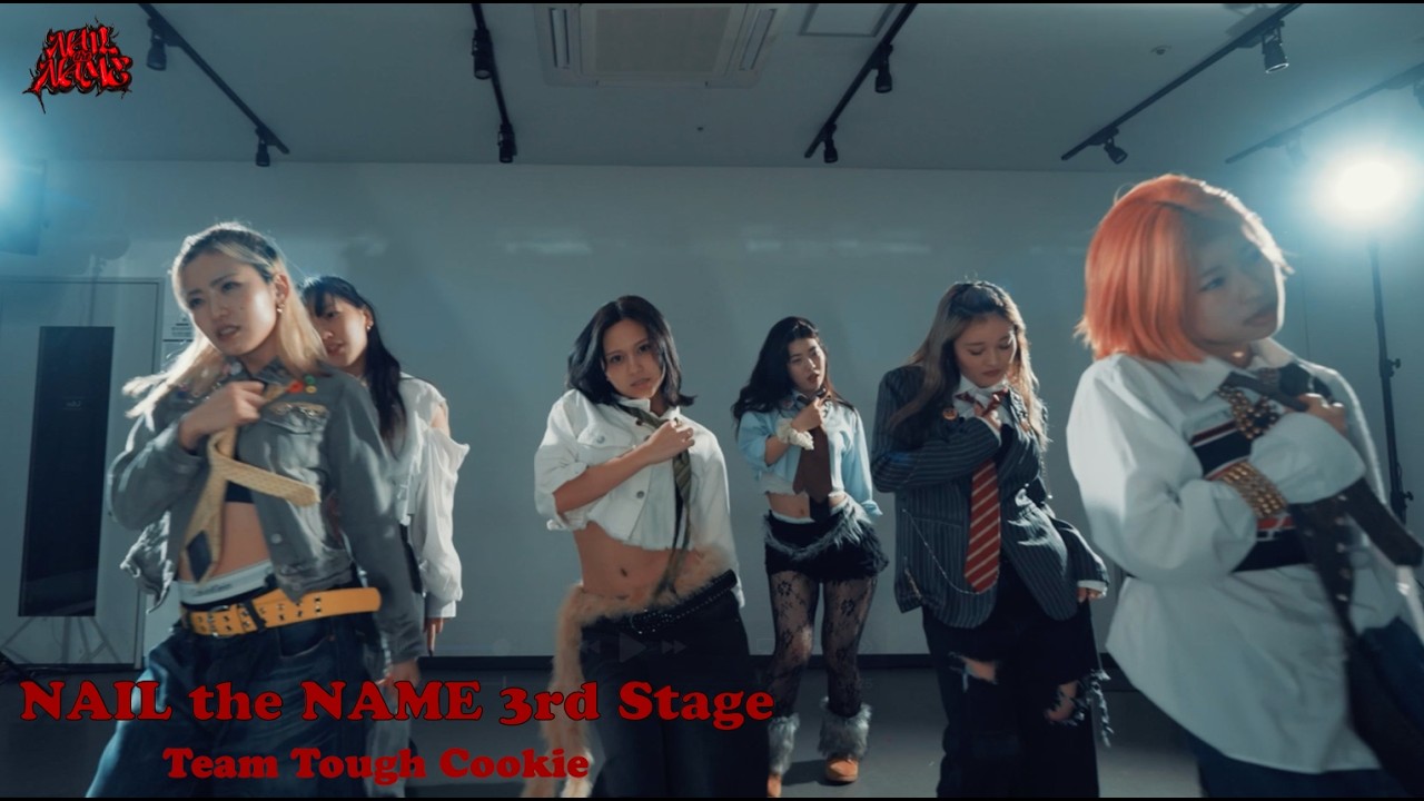 [ NAIL the NAME 3rd Stage ] Performance Video - Team Tough Cookie / 3instein