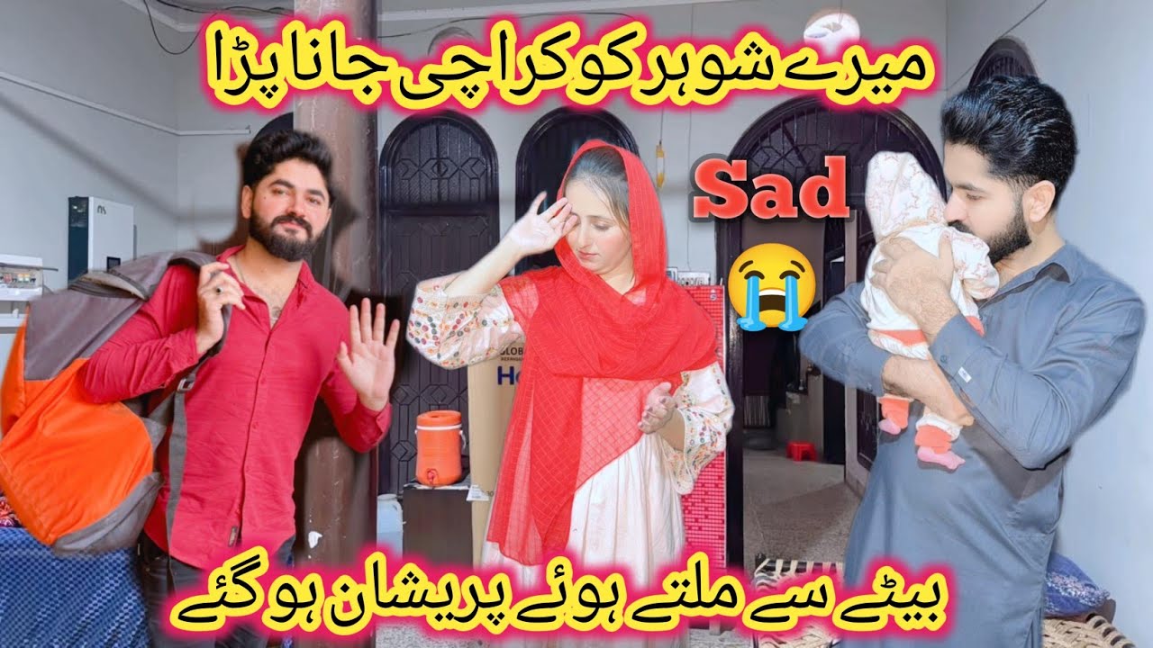 Husband KO Karachi Jana Para😥Ibrahim Ki Yad Mein Sad Ho Gaye