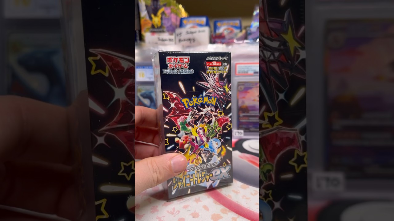 A WHOLE BOX OF SHINY TREASURES - In one minute #pokemoncards #pokemontcg