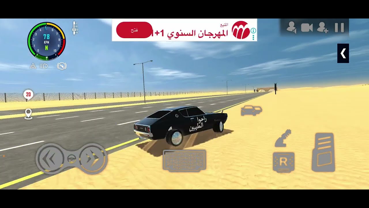 اسفين على السحبه 🤔