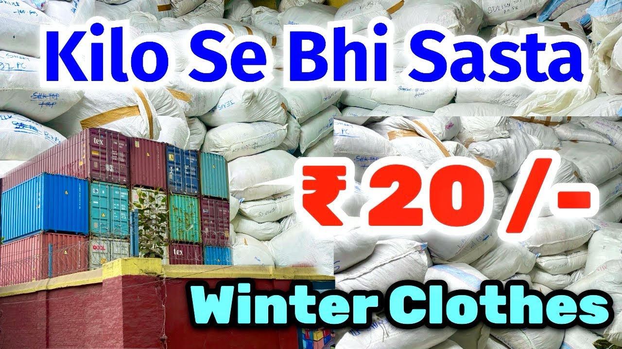 Winter Collection wholesale in kolkata l Export Surplus Winter Garments l Kolkata Wholesale market