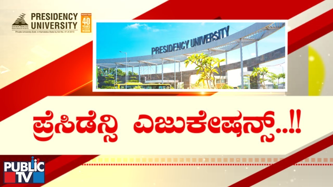 Special Program | Information About Courses Offered In Presidency University