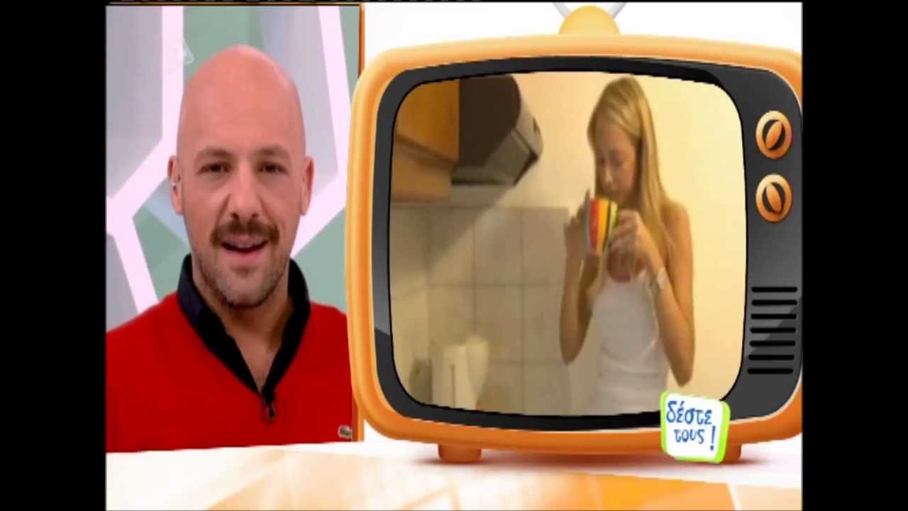 Χρυσή Τηλεόραση_Δέστε τους(8/11/2012)