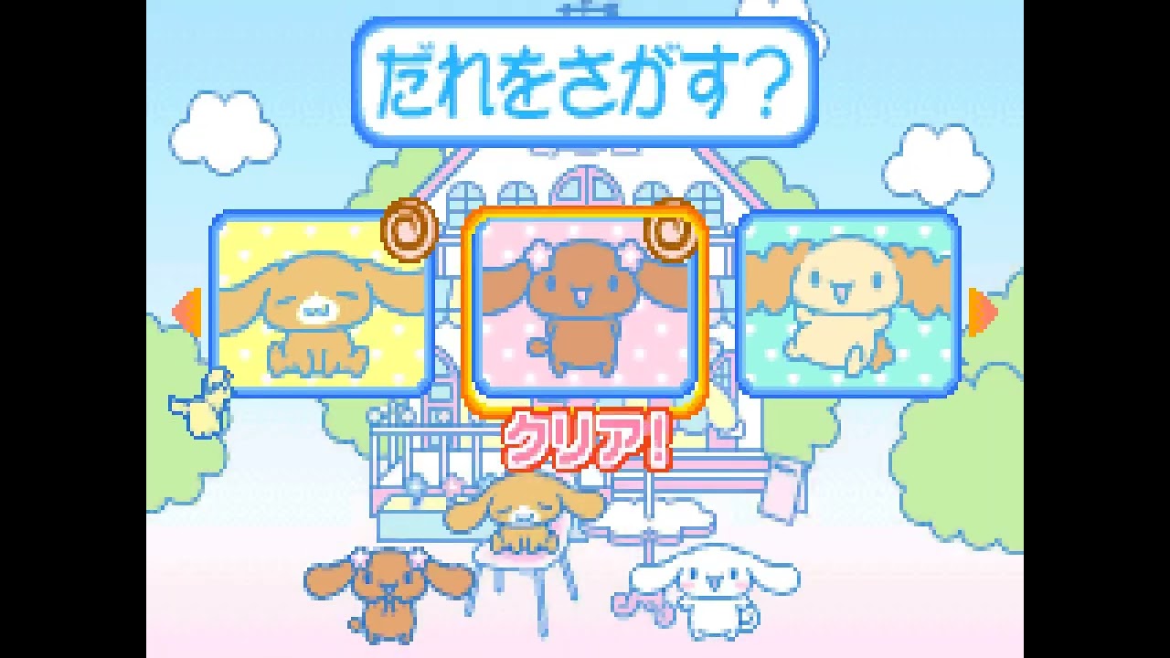 Cinnamoroll - Koko ni Iru yo, GBA Longplay