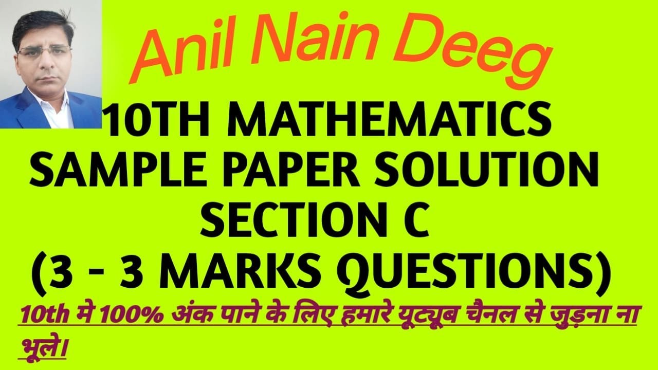 MOST IMPORTANT 3 MARKS SPECIAL 7 QUESTIONS