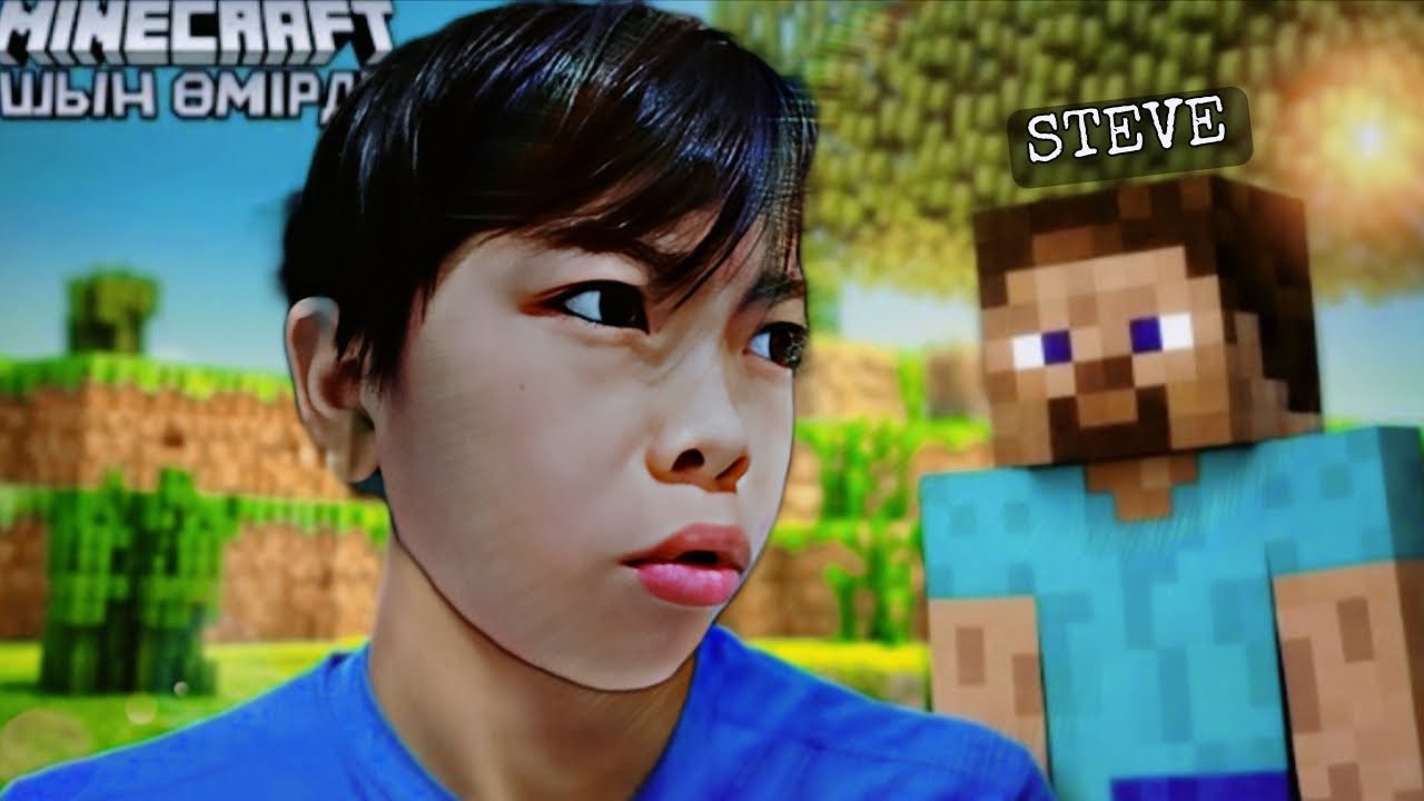 MINECRAFT ШЫН ӨМІРДЕ 😱 БҰЛ МҮМКІН ЕМЕС!