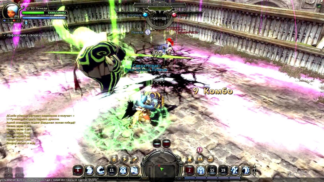dragon nest spirit dancer pvp 2