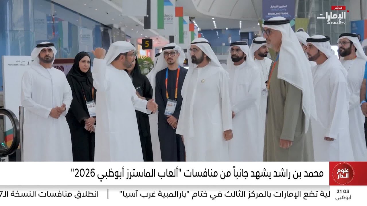 محمد بن راشد يشهد جانباً من منافسات 