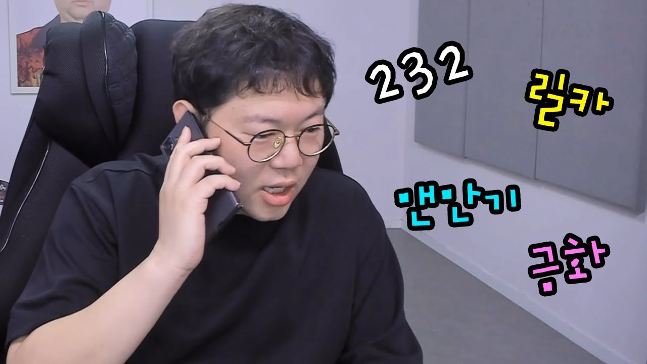 감스트 오랜만에 연락 해봤습니다 [25.4.30]