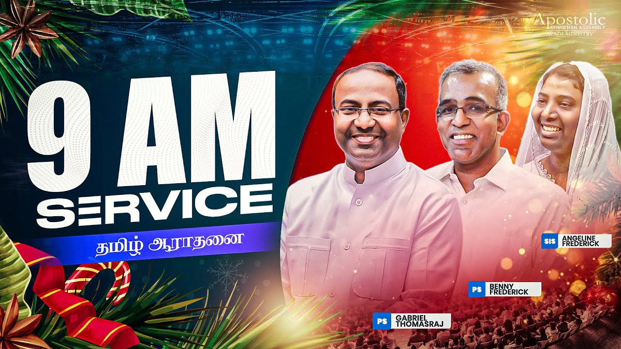 Live | Sunday Service - 3 (Tamil) | 21 DEC 2025