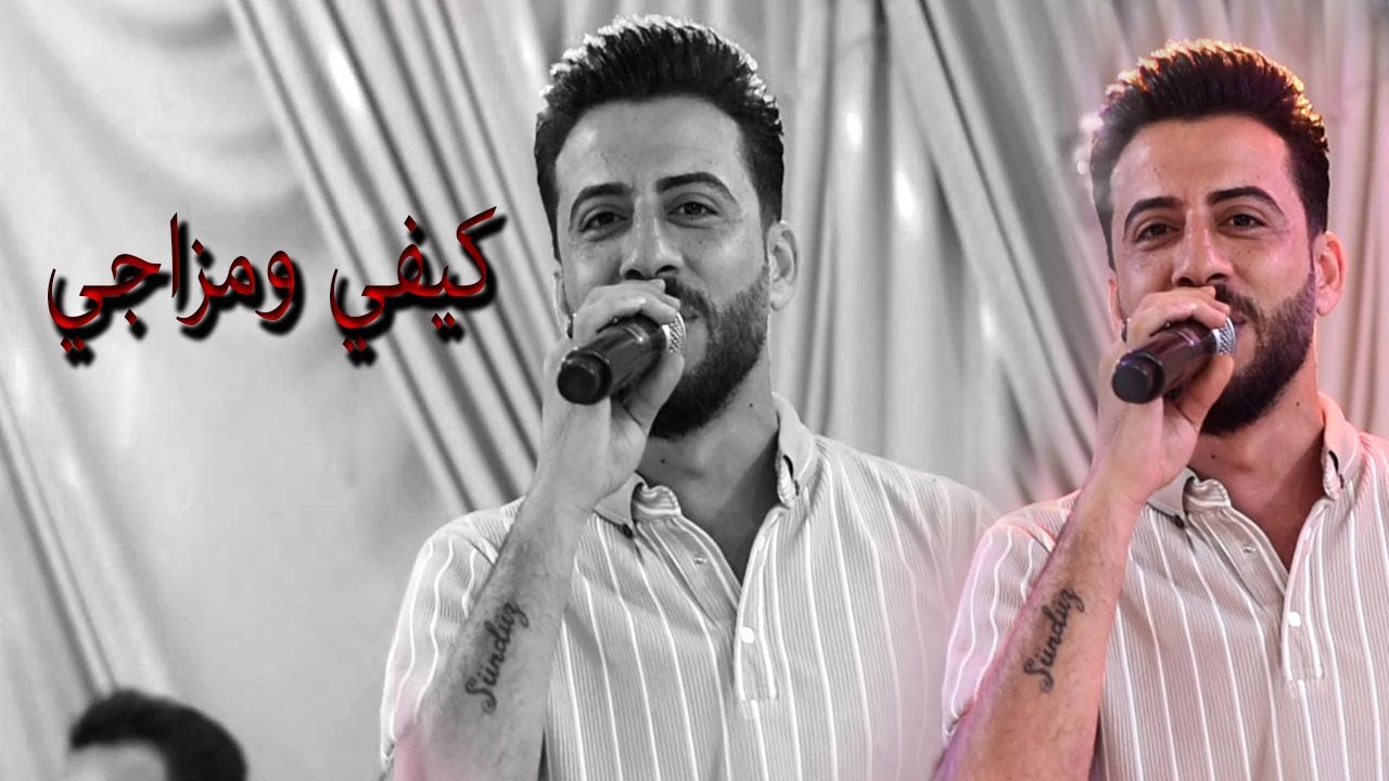 شاهد الحماس اغاني بلدي للفنان ساطع علوالي والعازفين عماد احمو ونشات جاويش انتاج اشرف العراقي