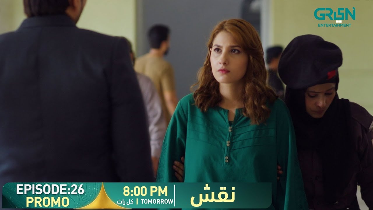 Naqsh Episode 26 Promo Tomorrow 8:00PM  | Sami Khan | Hina Altaf | Multiverse Entertainment