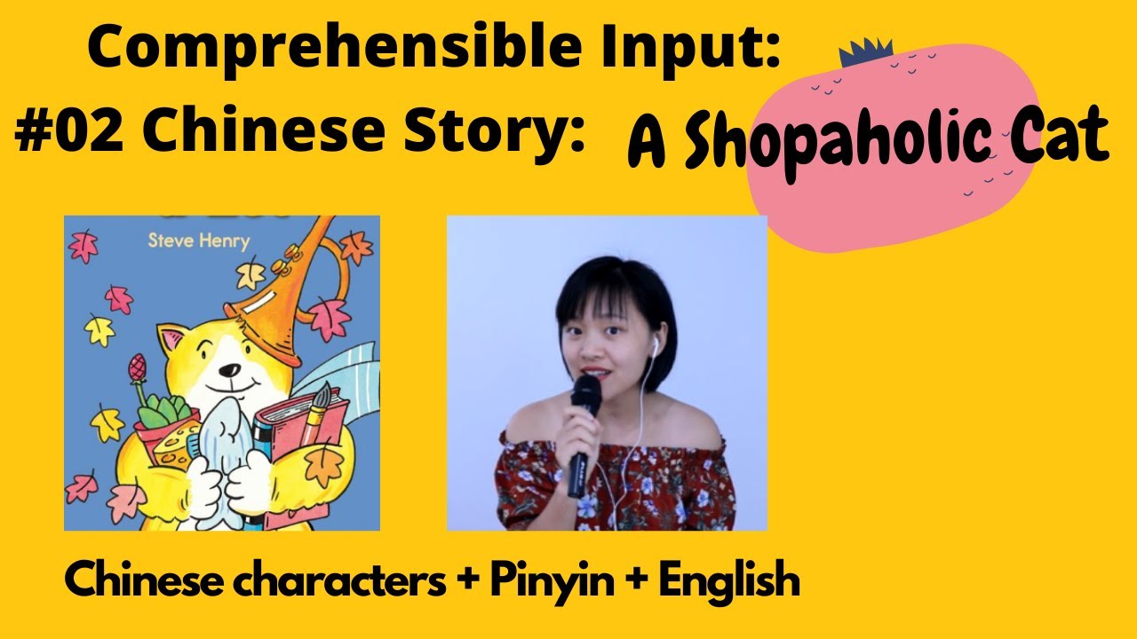 Comprehensible Input Chinese/TPRS | Shopaholic Cat/Beginner Intermediate Chinese /TPRS/Ba Sentence