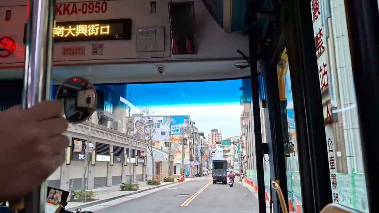 南軟北投KKA-0950，中央南路-捷運奇岩站，路程景