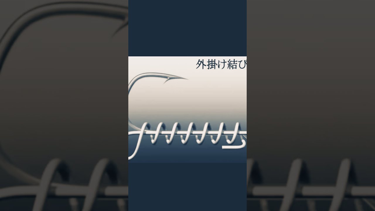Best fishing hook knot tips and trick #shorts