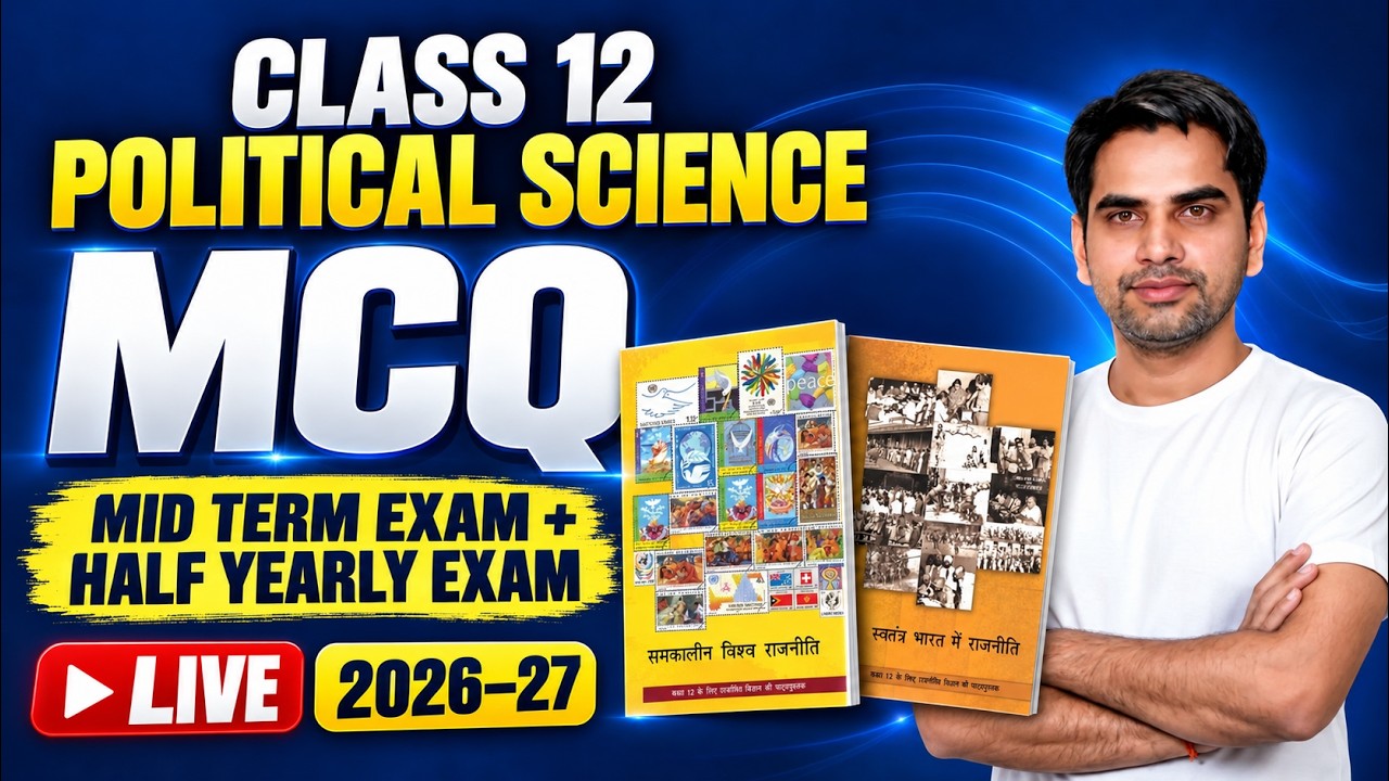 Class 12 Political Science MID TERM + HALF YEARLY EXAM 2026-27 | Important Questions